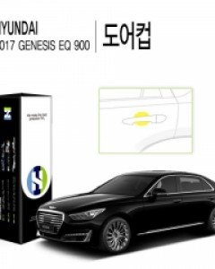 제네시스 EQ900 2017 자동차용품 PPF 필름 도어컵 세트