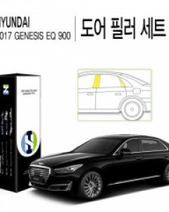 제네시스 EQ900 2017 자동차용품 PPF 필름 도어필러 세트
