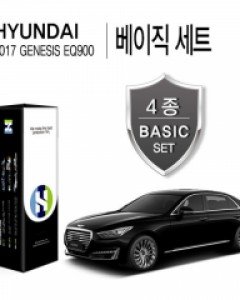 제네시스 EQ900 2017 자동차용품 PPF 필름 생활보호 패키지 4종세트