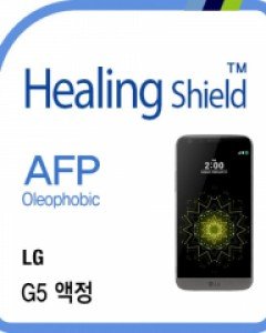 LG G5 올레포빅 액정보호필름 2매 후면3종 세트