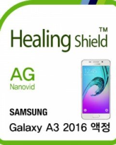 갤럭시A3 2016 저반사 지문방지 액정보호필름 2매