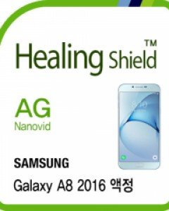 갤럭시A8 2016 저반사 지문방지 액정보호필름 2매