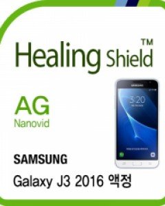 갤럭시J3 2016 저반사 지문방지 액정보호필름 2매