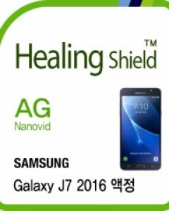 갤럭시J7 2016 저반사 지문방지 액정보호필름 2매