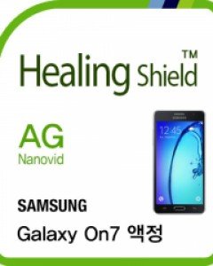 갤럭시On7 저반사 지문방지 액정보호필름 2매