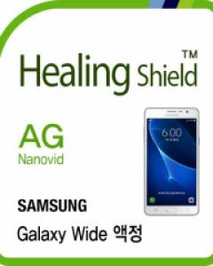 갤럭시와이드 저반사 지문방지 액정보호필름 2매
