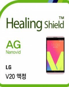 LG V20 저반사 지문방지 액정보호필름 2매 후면1매
