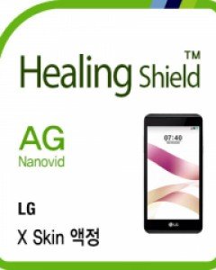 LG X 스킨 저반사 지문방지 액정보호필름 2매