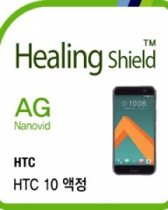 HTC HTC 10 저반사 지문방지 액정보호필름 2매