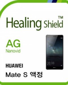 화웨이 MATE S 저반사 지문방지 액정보호필름 2매