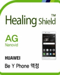 화웨이 비와이 폰 저반사 지문방지 액정보호필름 2매