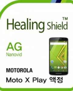 모토로라 모토 X Play 저반사 지문방지 액정보호필름 2매