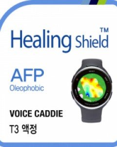 보이스 캐디 T3 올레포빅 액정보호필름 2매