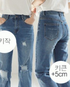 NA1324NA1325(S~L)수선안해 와이드데님(숏버전&롱버전 ±5CM)