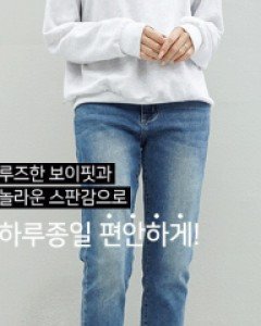 NA1808(S~2XL)웨이 밴딩 보이핏 일자진