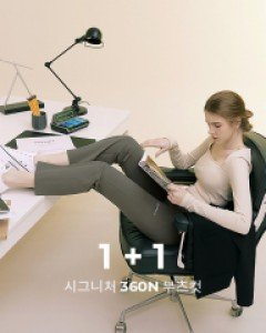 블랙라벨 시그니처 360N 부츠컷 팬츠 1+1