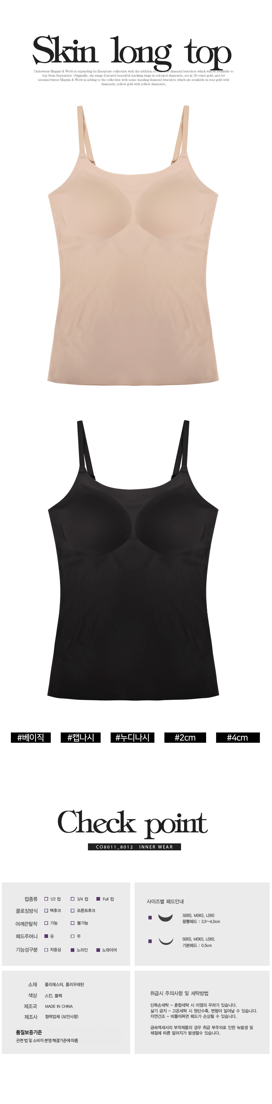 gasifox Bras 1094584