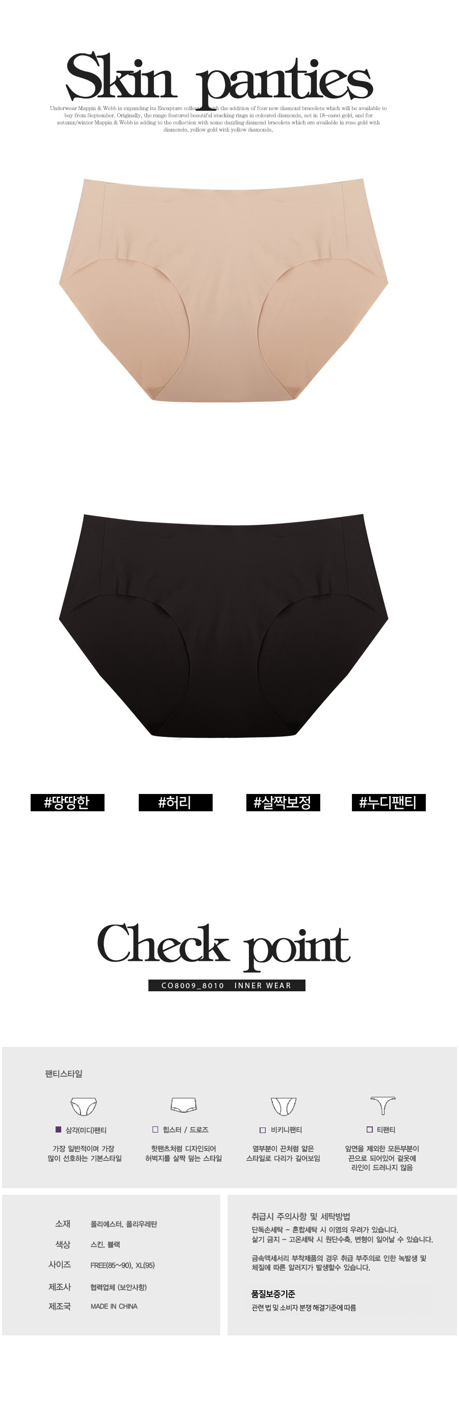 gasifox Bras 1094584