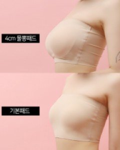 Bra} 실리콘 밴드 탑