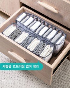 bra} 속옷 정리 및 수납함 3종 세트