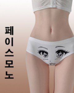 panties} 페이스 모노 프린팅 팬티