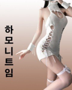 slip} 하모니 트임 니트 슬립