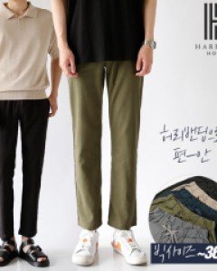 [해리슨] 린넨 밴딩 롱 팬츠 BNJ1085