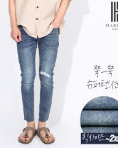 [해리슨] E88 청바지 XTE1009