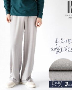 [해리슨] 데일리 세미 와이드 팬츠 HA-1066 JEN1018
