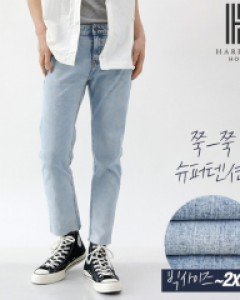 [해리슨] 데일리 워싱 커팅 데님 HA-1265 MON1033