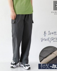 [해리슨] 나일론 카고 와이드 팬츠 BN22 LJE1090