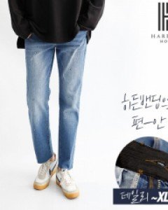 [해리슨] 2컬러 페인팅 워싱 컷팅 9부 팬츠 JIM1213