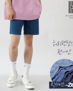 [해리슨] 기본 데님 반바지 HES1065