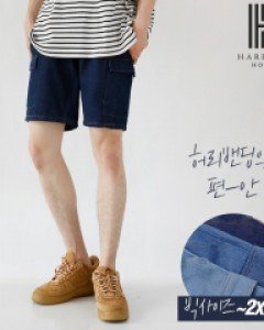 [해리슨] 데님 카고 반바지 HES1066