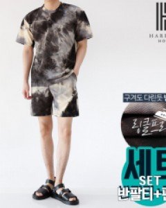 [해리슨] 3컬러 물나염 반팔티+반바지 셋업 LWD1139