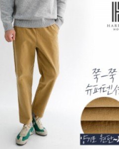 [해리슨] 양기모 세미와이드 팬츠 NGD1103