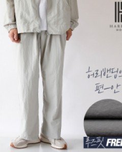 [해리슨] 루키 더블 바지 MJB1590