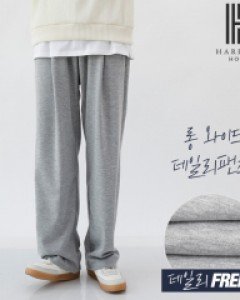 [해리슨] 폰테 쓰리턱 바지 MJB1608