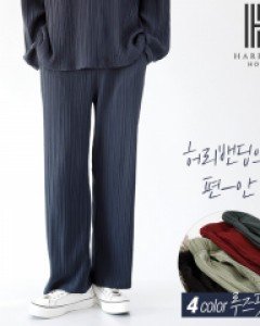 [해리슨] 주름 트임 카라 밴딩 와이드 팬츠 MJB1620