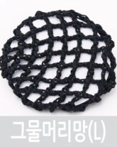 올림머리 굵은 그물 머리망