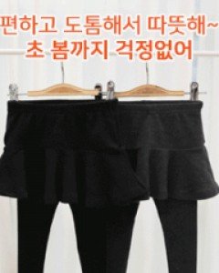 피치로로치렝스