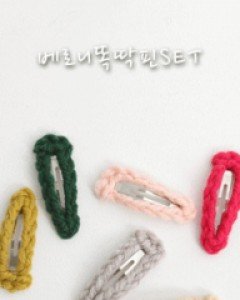 A. 베로니똑딱핀SET