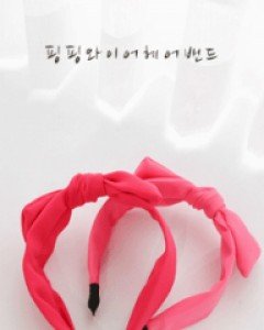 A. 핑핑와이어헤어밴드
