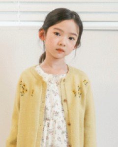 자수니트가디건