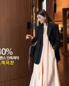 [니쁜스단독제작40%할인]에르 절개 롱 원피스