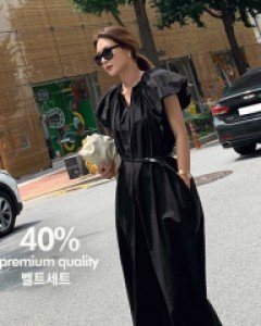 [재고한정60%할인][프리미엄퀄리티]볼륨 셔링 벨티드 롱 원피스
