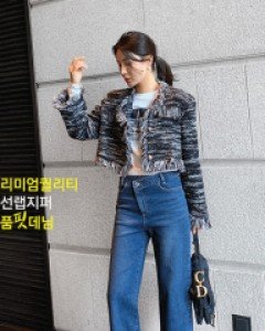 [재고한정50%할인][프리미엄퀄리티]졸리 사선 랩 워싱 데님팬츠