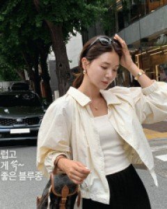 [재고한정40%할인][하이퀄리티] 트렌디 셔링 블루종