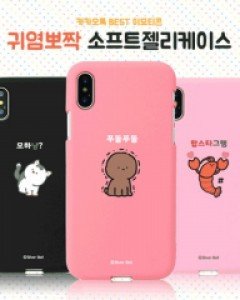 실버벨 귀염뽀짝 아이폰 호환 소프트 젤리 케이스