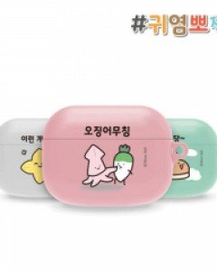 실버벨 귀염뽀짝 시즌6 에어팟프로호환 TPU케이스